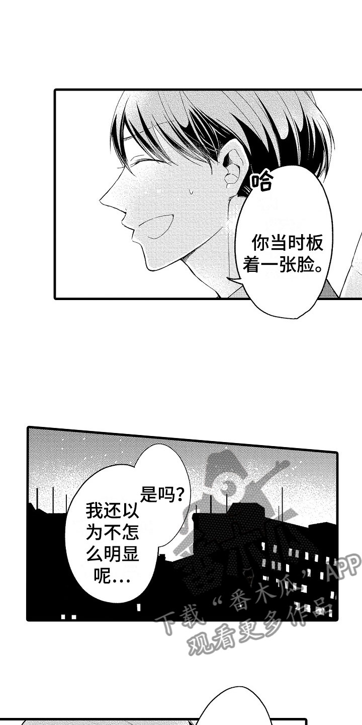 第13章：加班6
