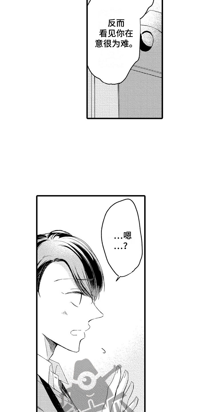 第7章：不排斥12