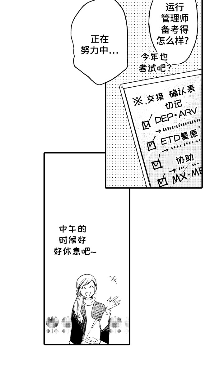第1章：秘密共享7