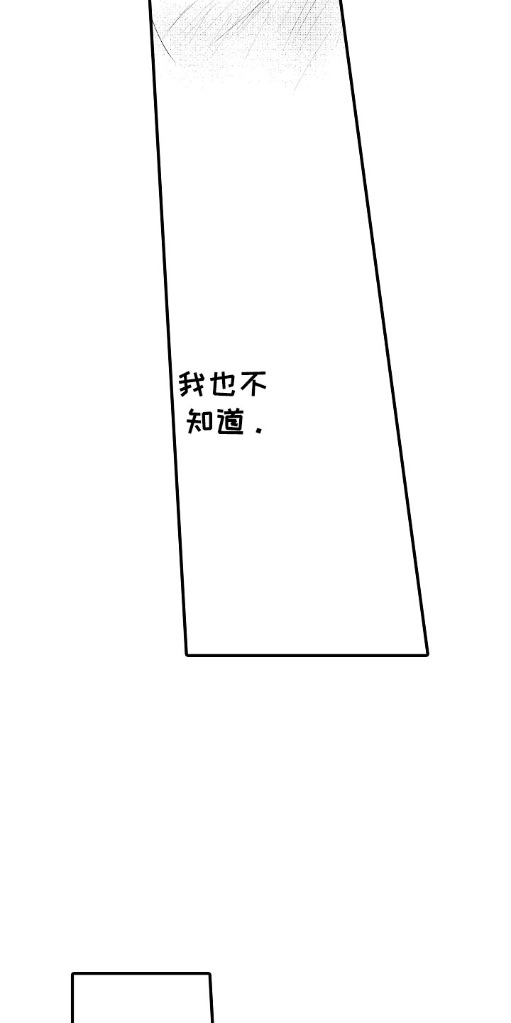 第5章：撒娇5