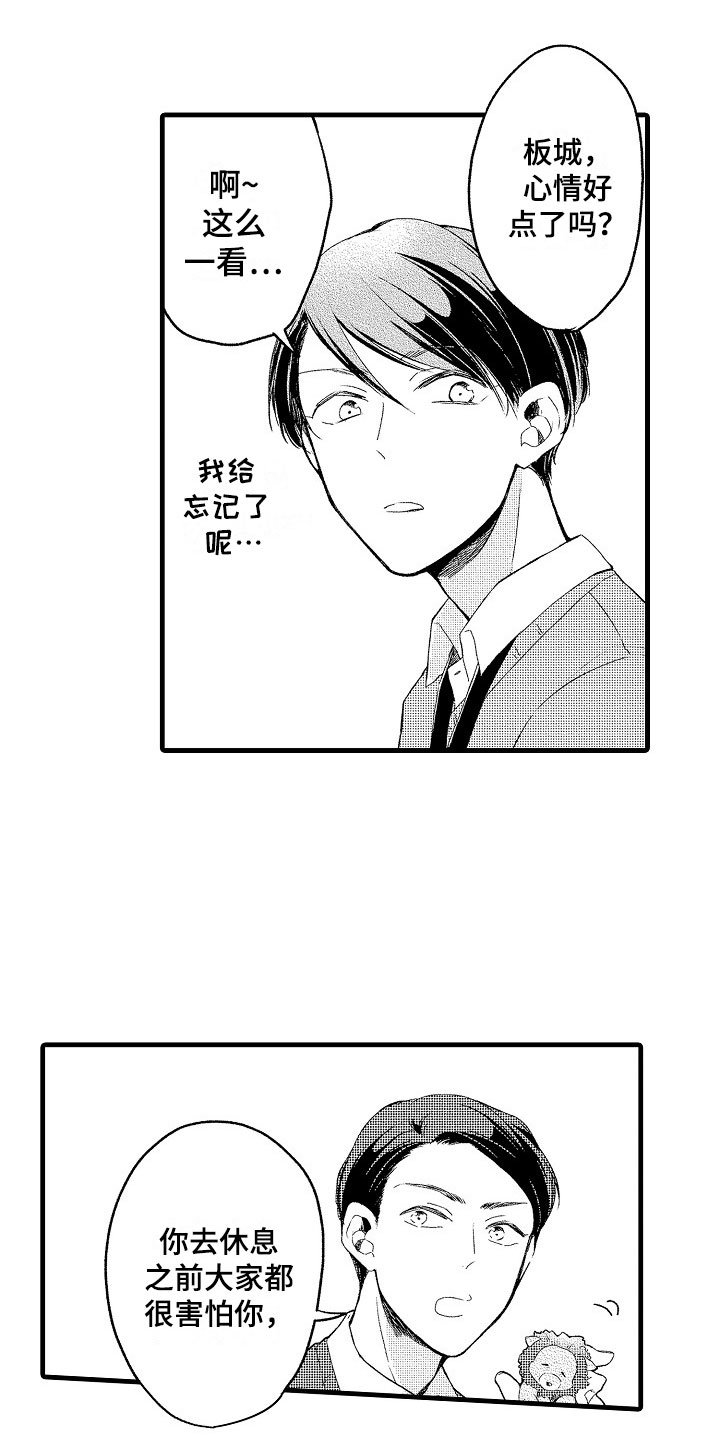 第8章：朋友5