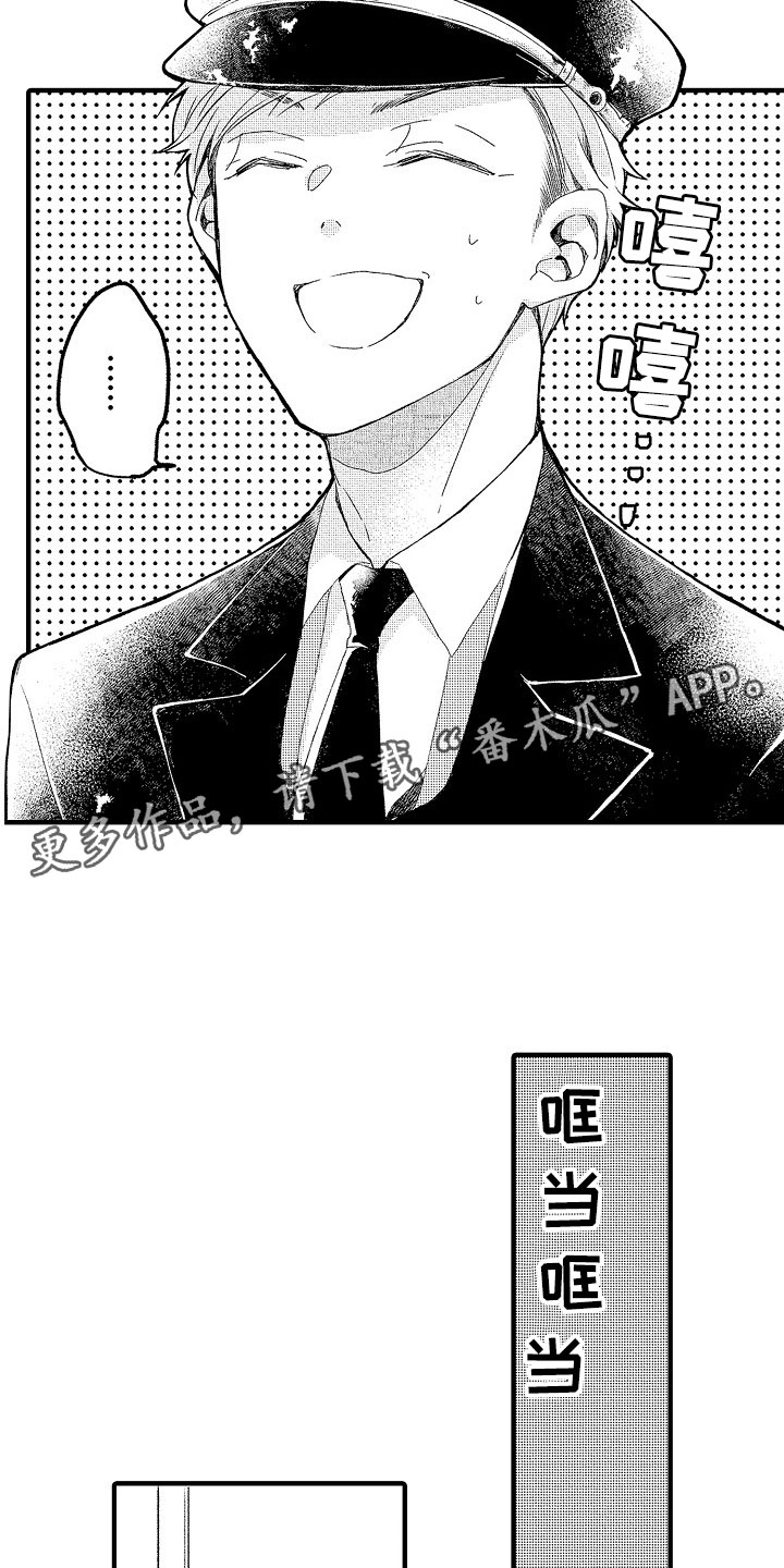 第16章：可爱1