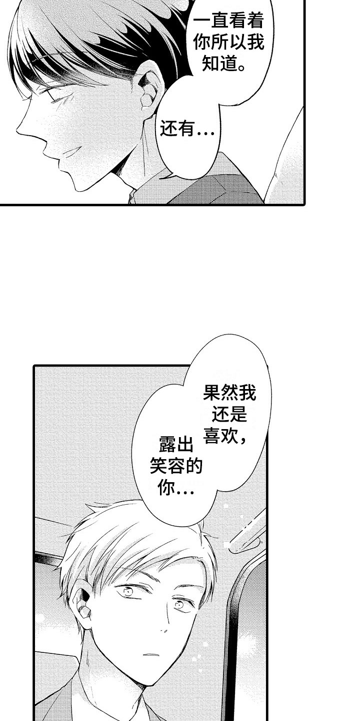 第13章：加班7