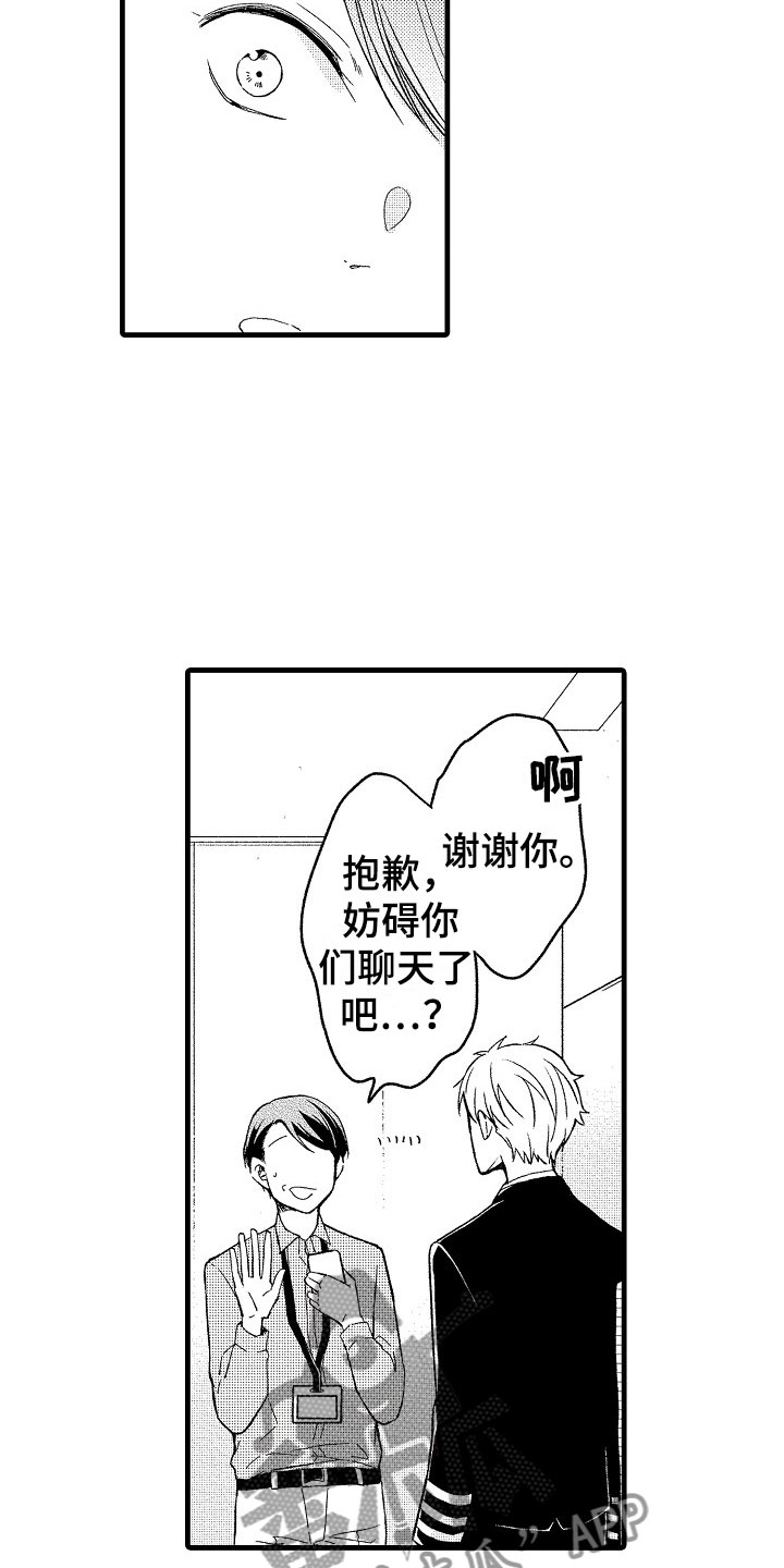 第12章：祝福13
