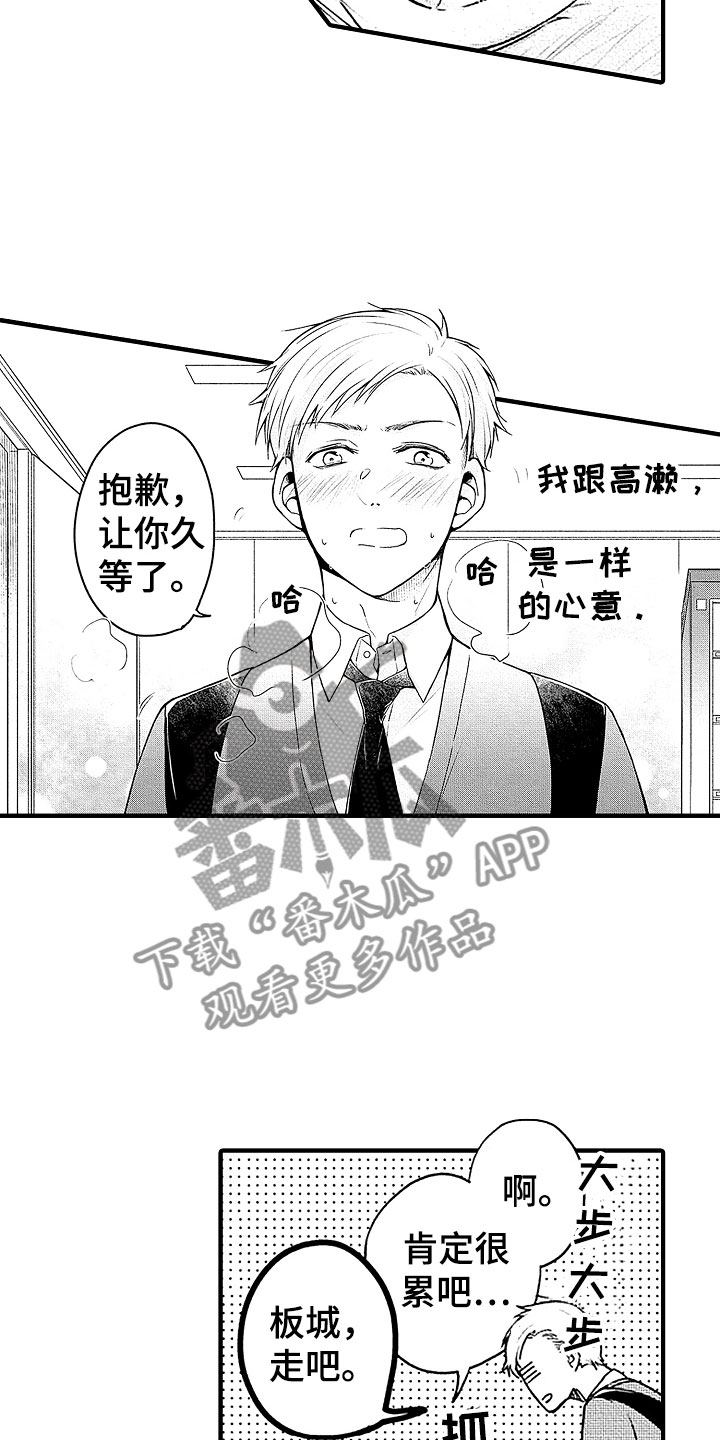 第22章：回应9