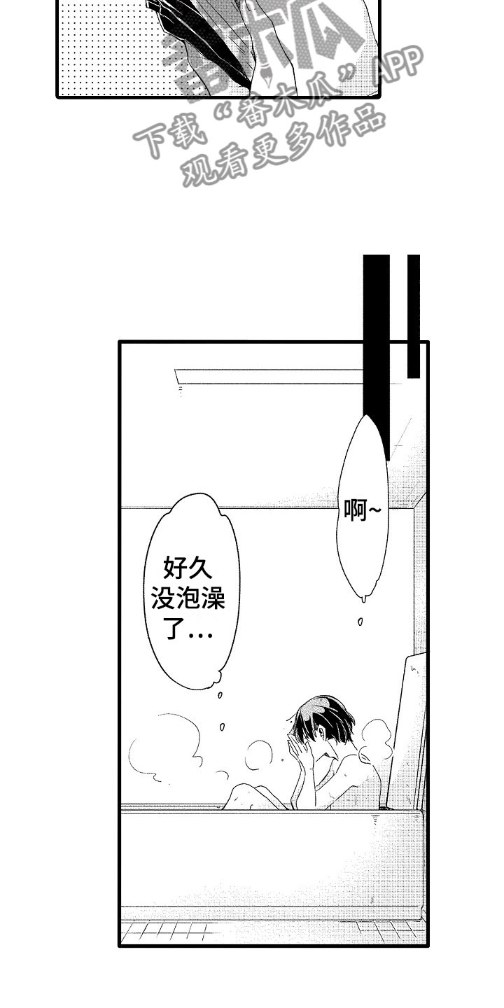 第13章：加班15