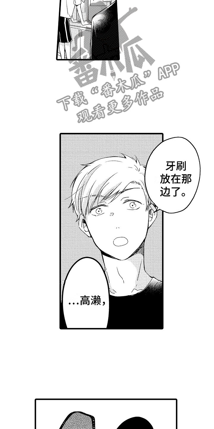 第13章：加班18