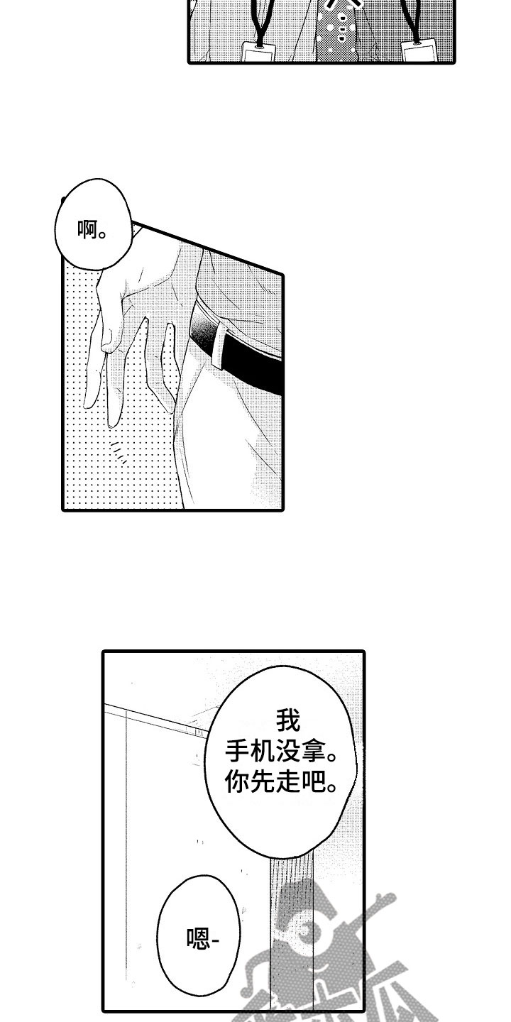 第12章：祝福5