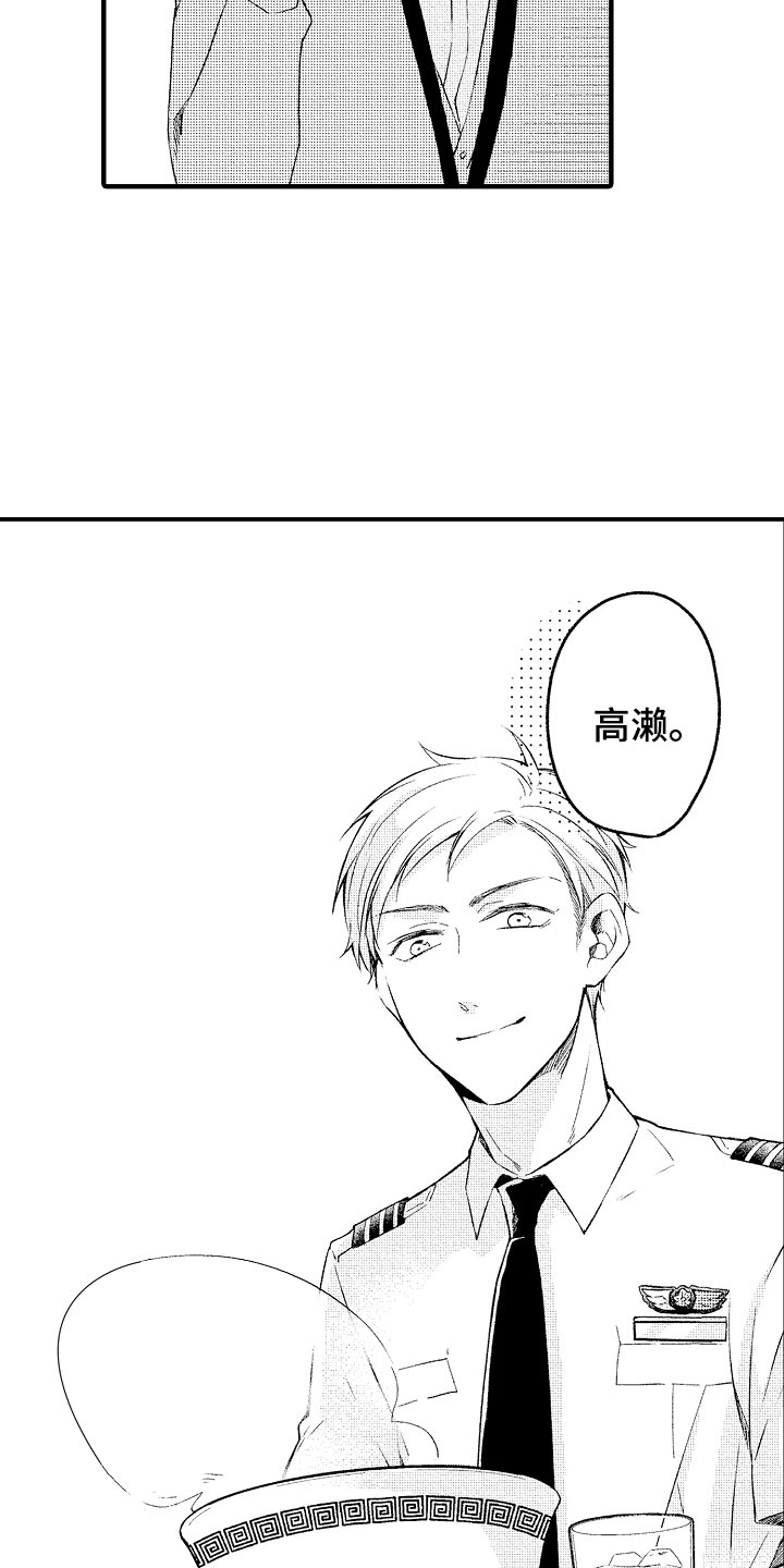 第1章：秘密共享11