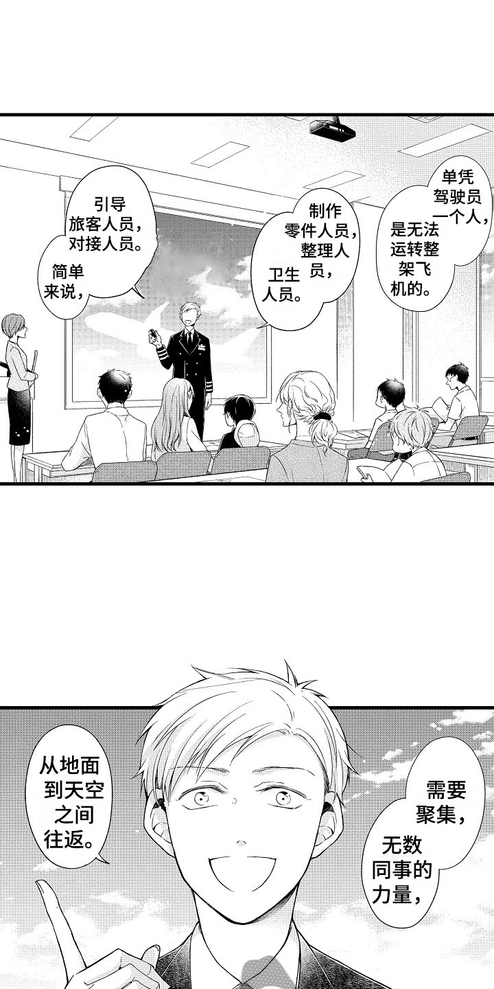 第11章：帅气5
