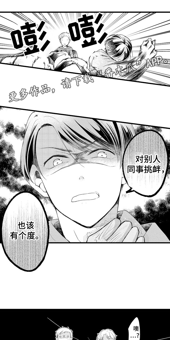 第10章：替身0