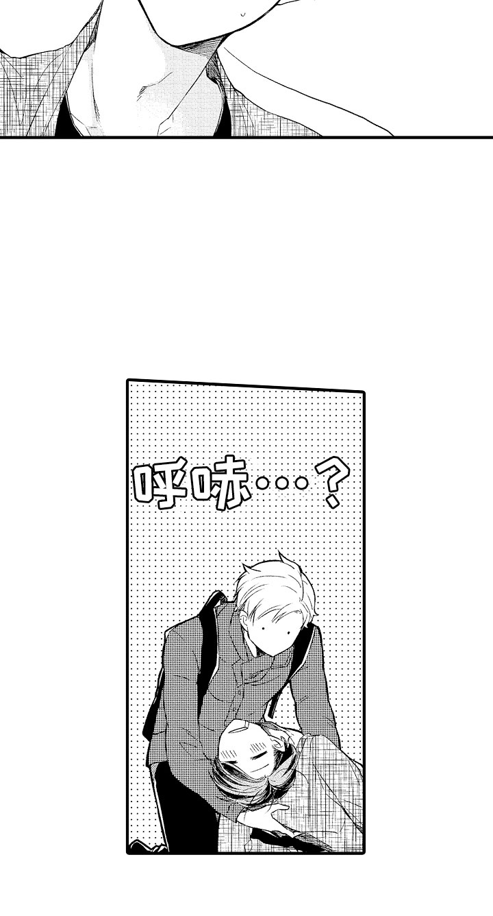 第2章：开门杀18