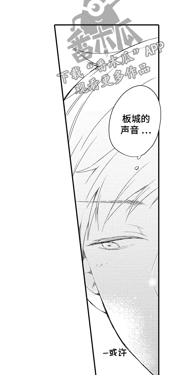 第17章：误会13