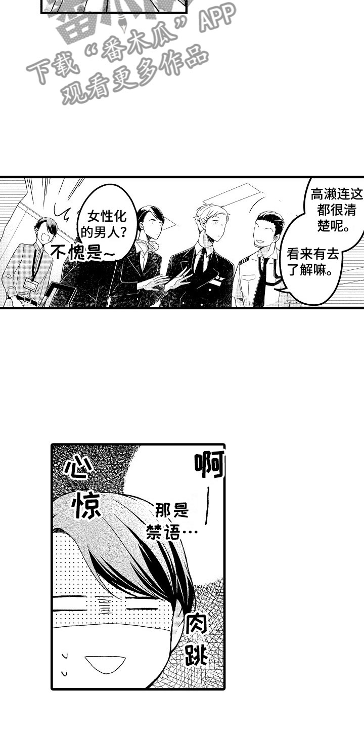 第12章：祝福10
