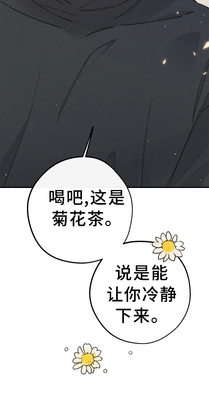 第68章：我不想这样8