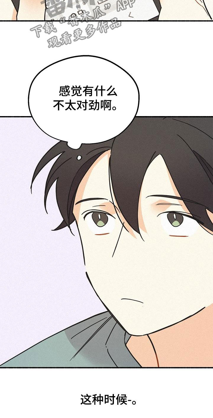 第51章：侄子10