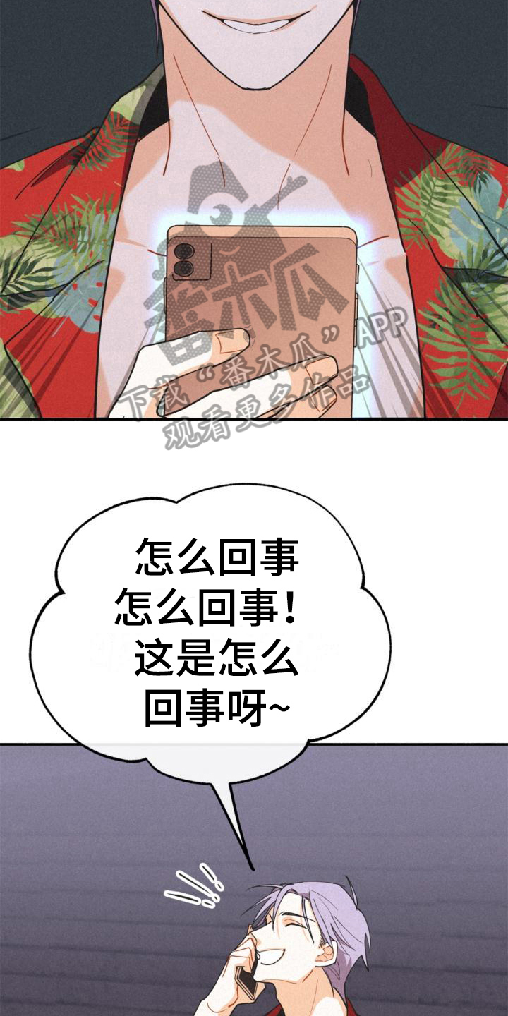 第20章：亲切12