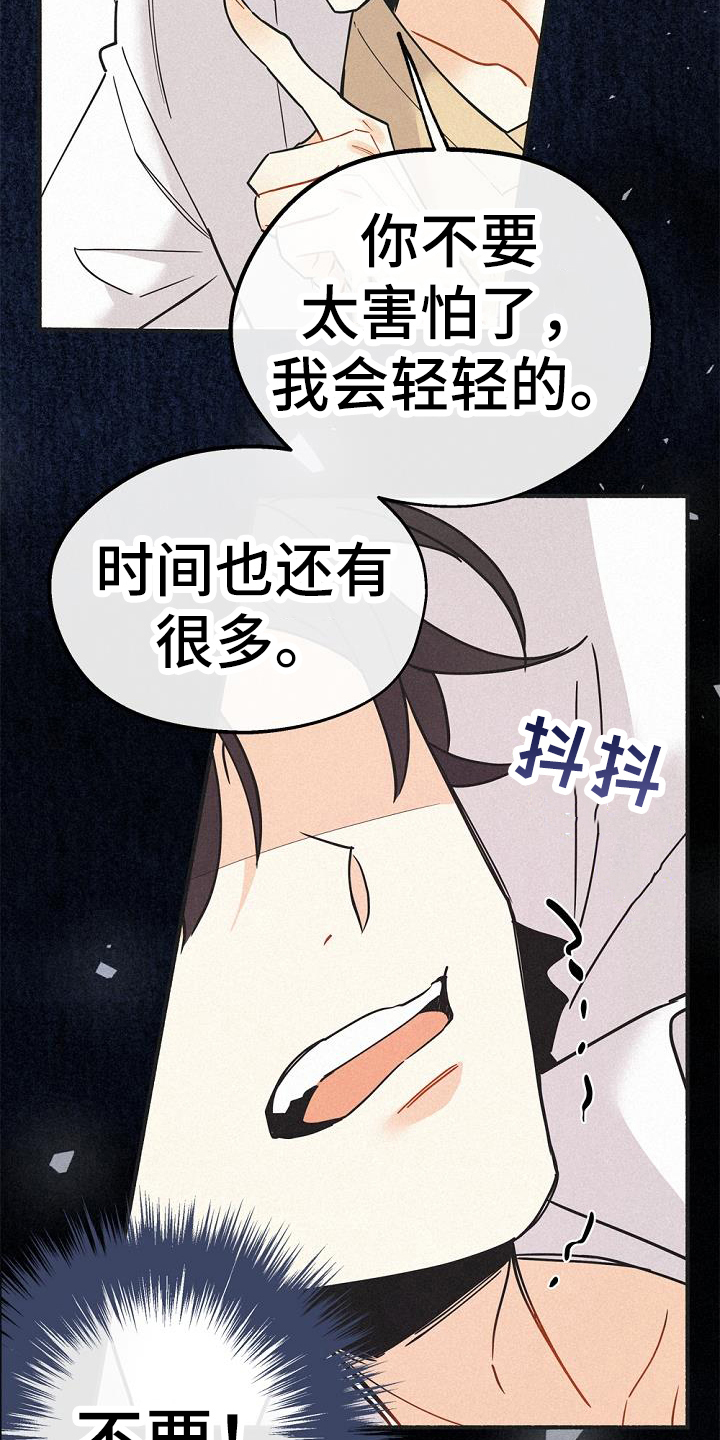第42章：研究18