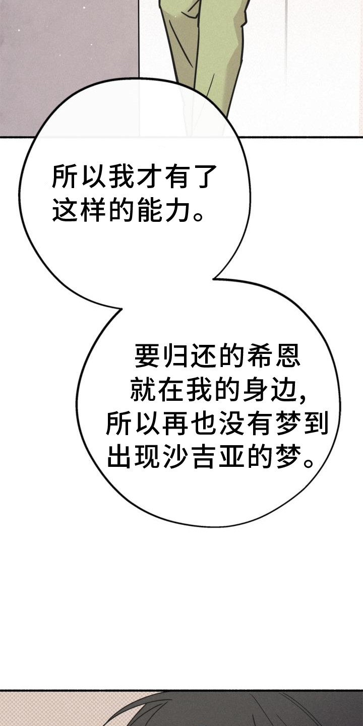 第62章：关系22