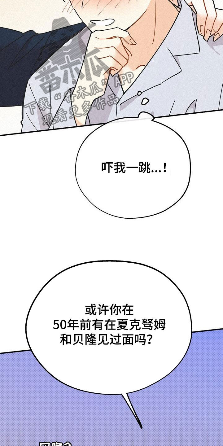 第45章：好奇30