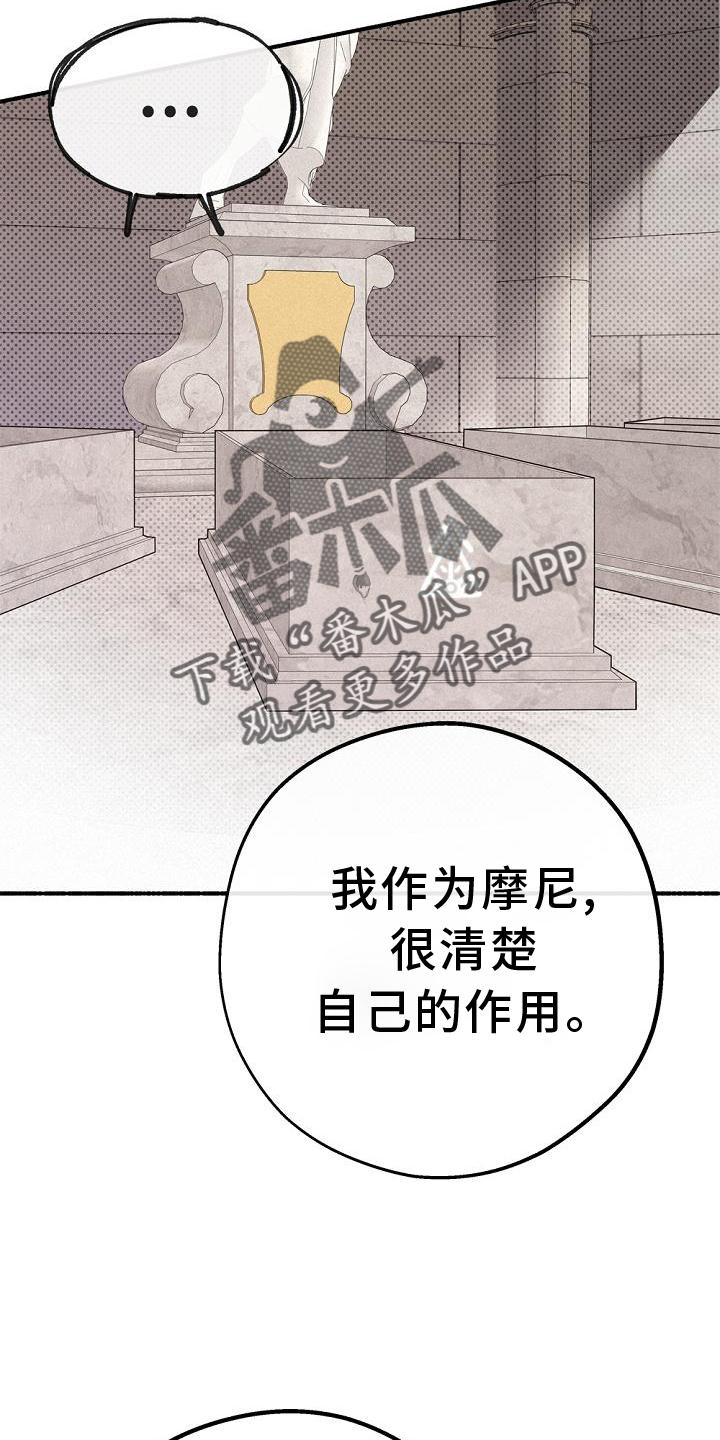第33章：暗杀15