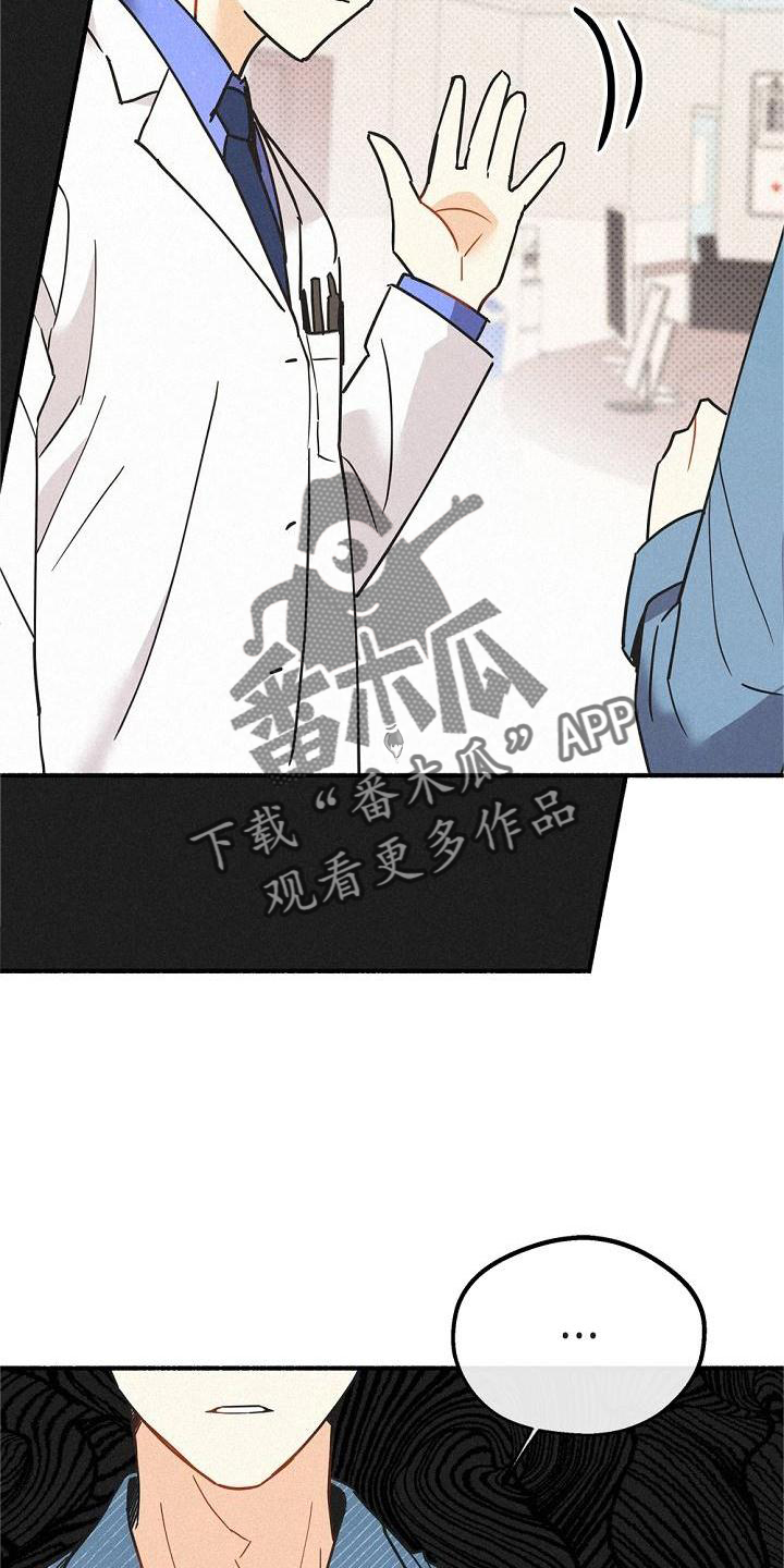 第41章：毒药8