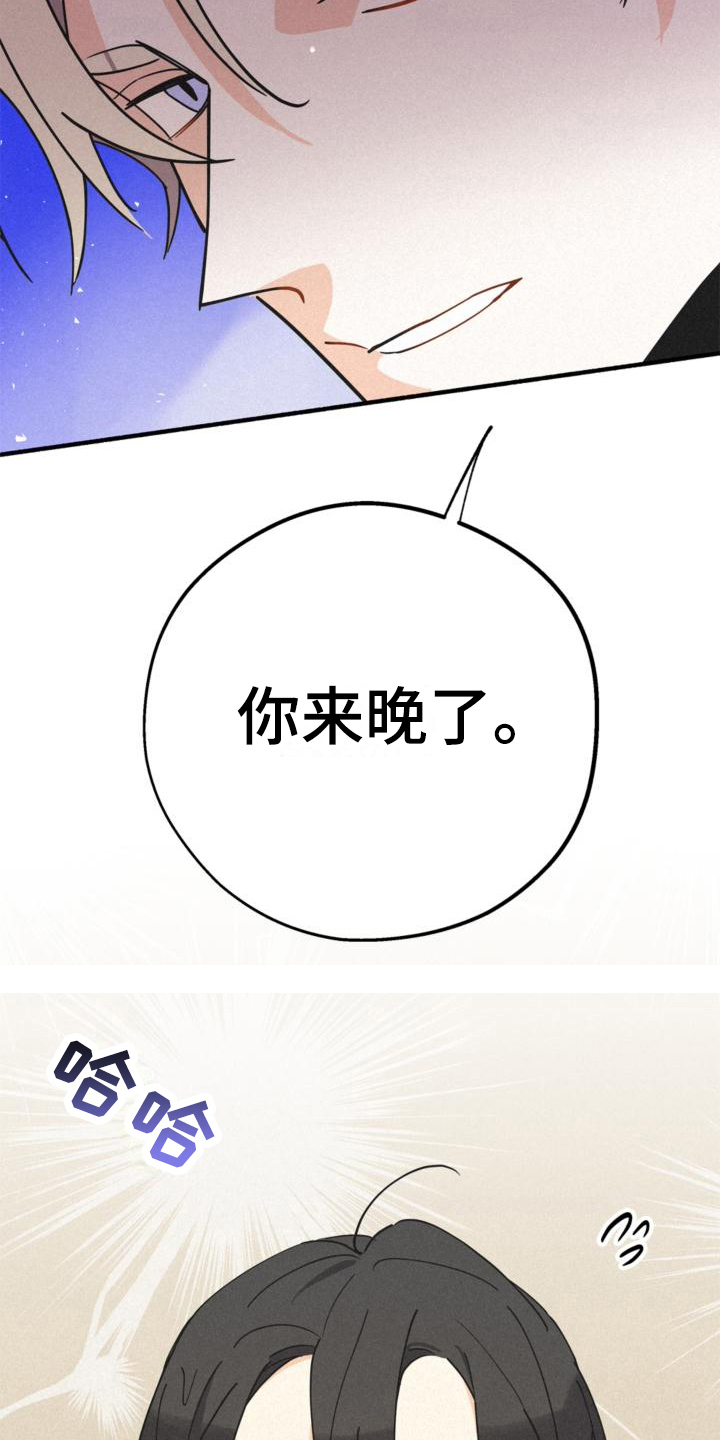 第22章：胡思乱想9