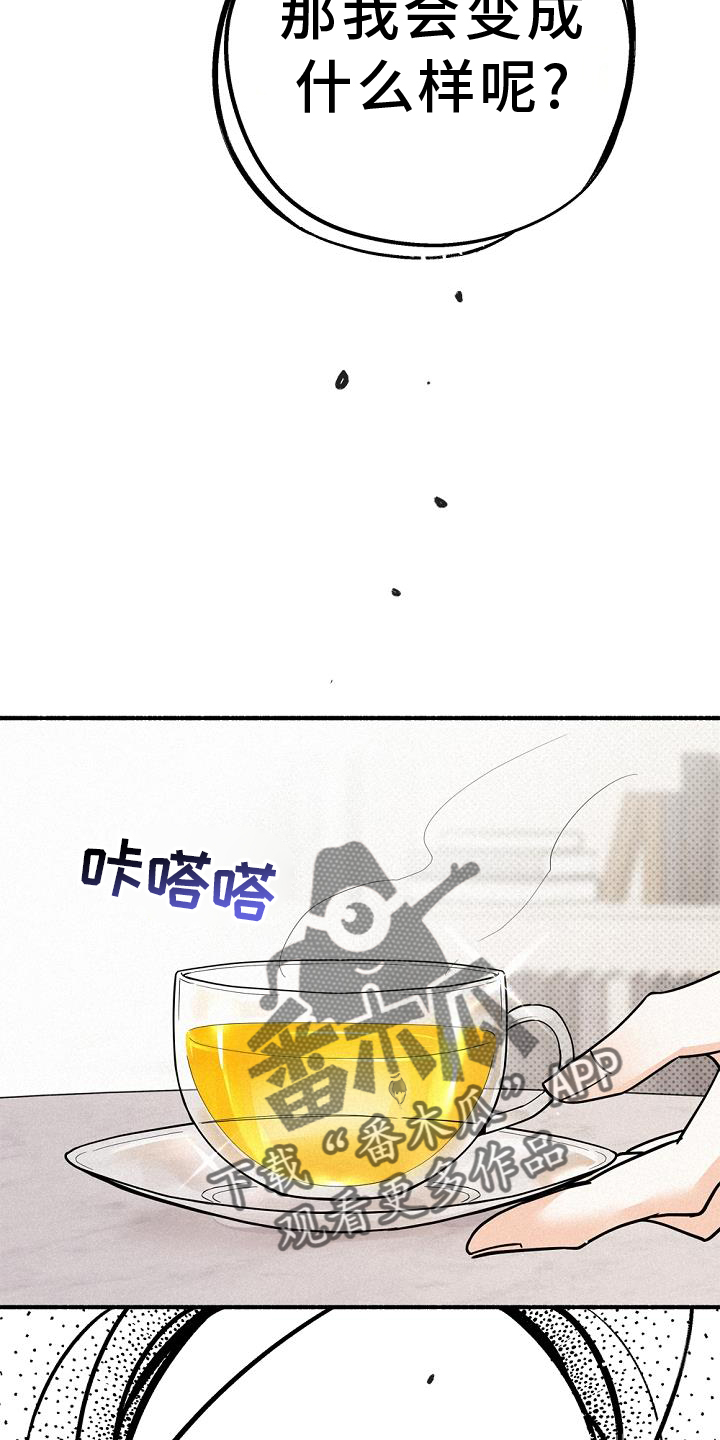 第68章：我不想这样5