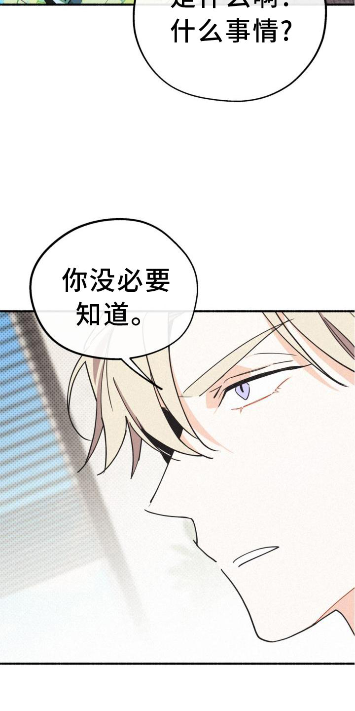 第29章：清楚27