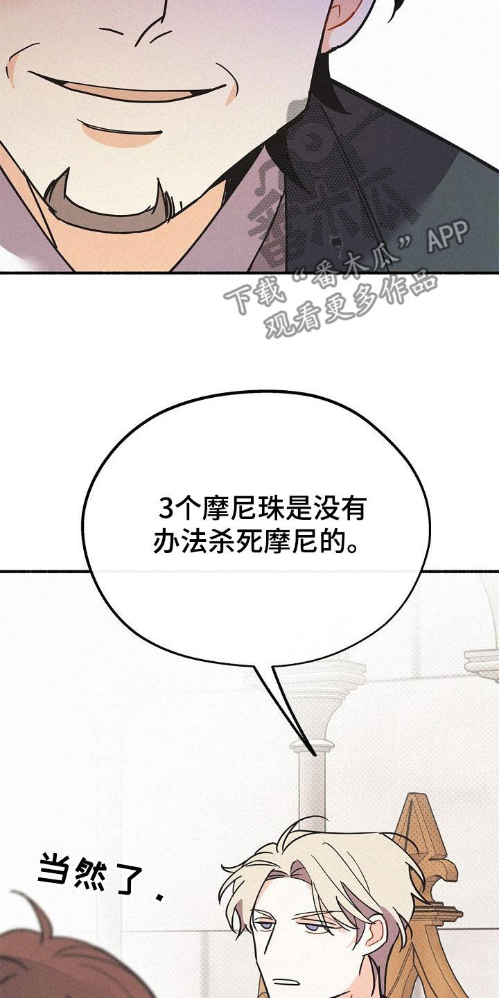 第51章：侄子33