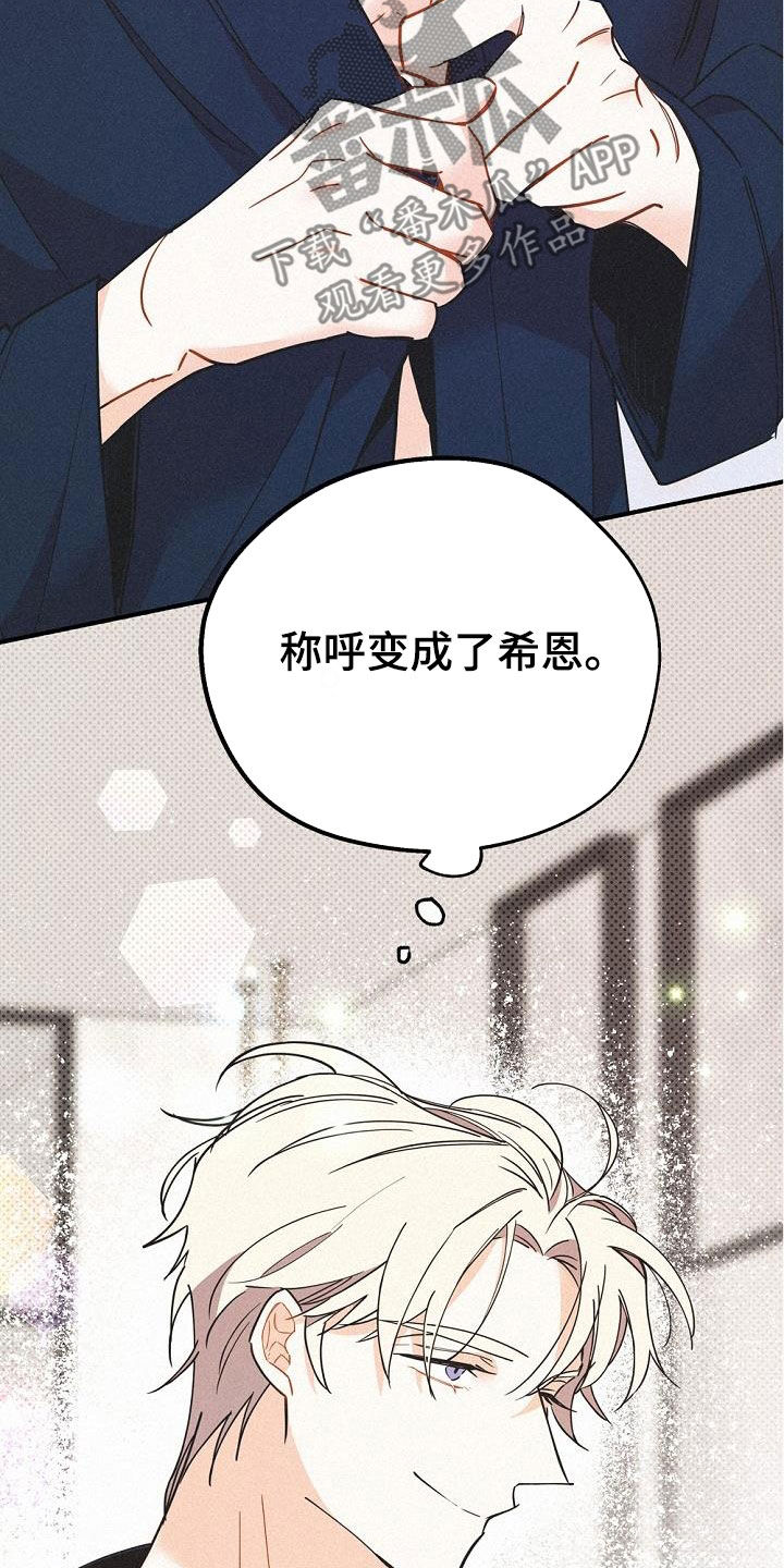 第45章：好奇4