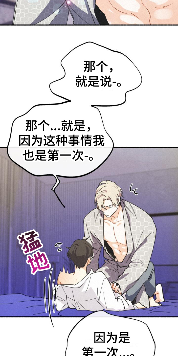 第24章：理解6