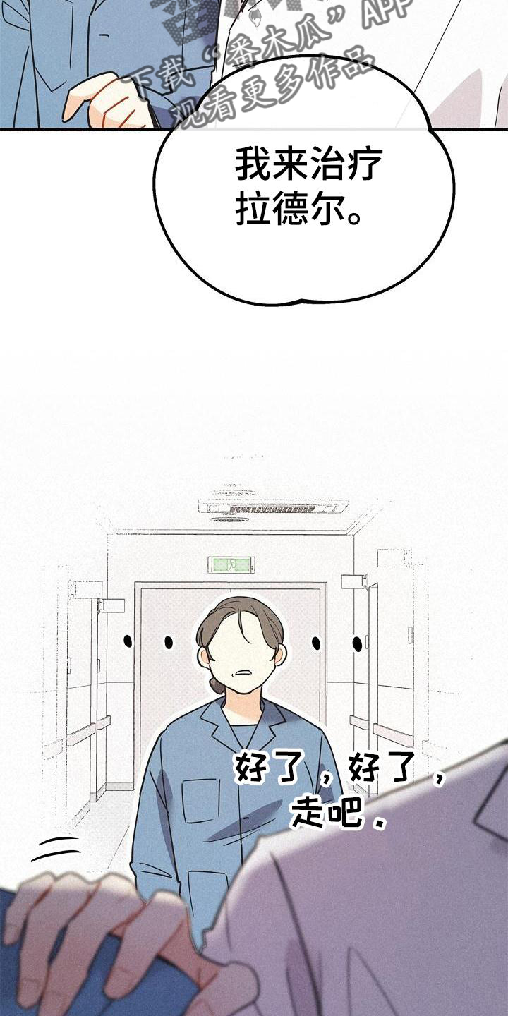 第41章：毒药1