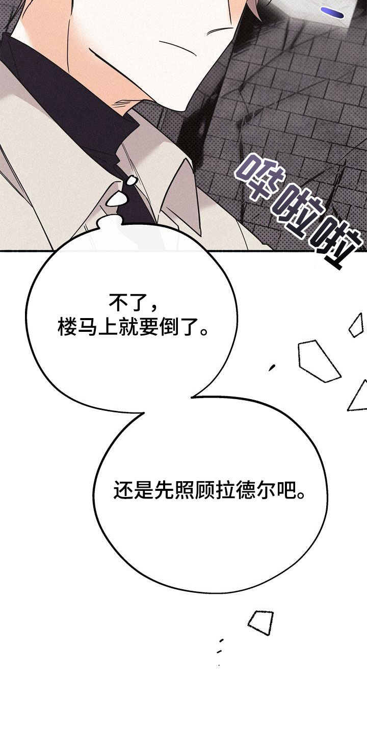 第56章：还活着18