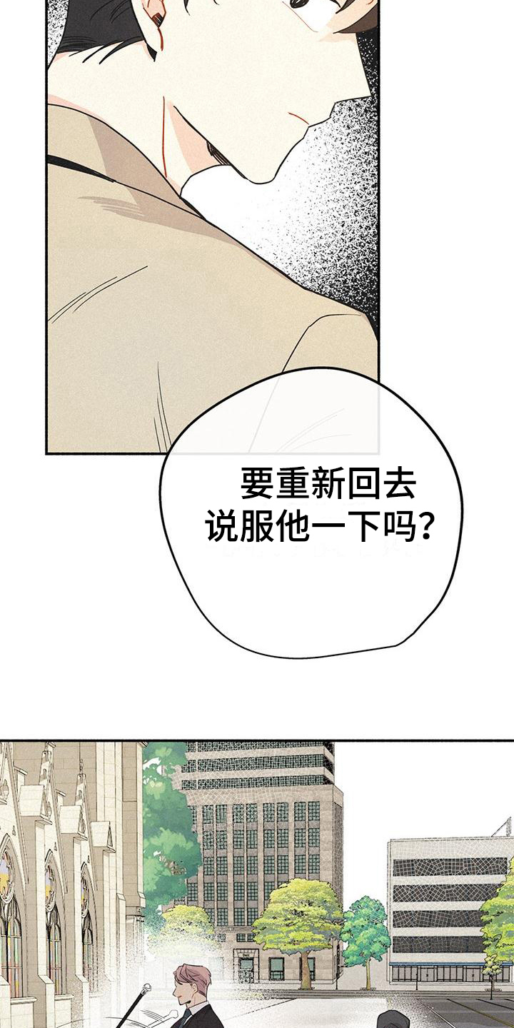 第4章：凶手4