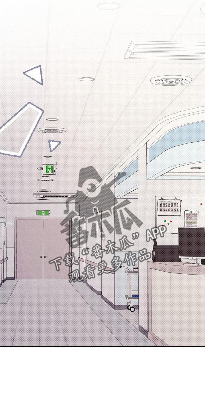 第40章：创伤17