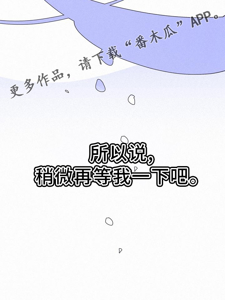 第69章：归还25