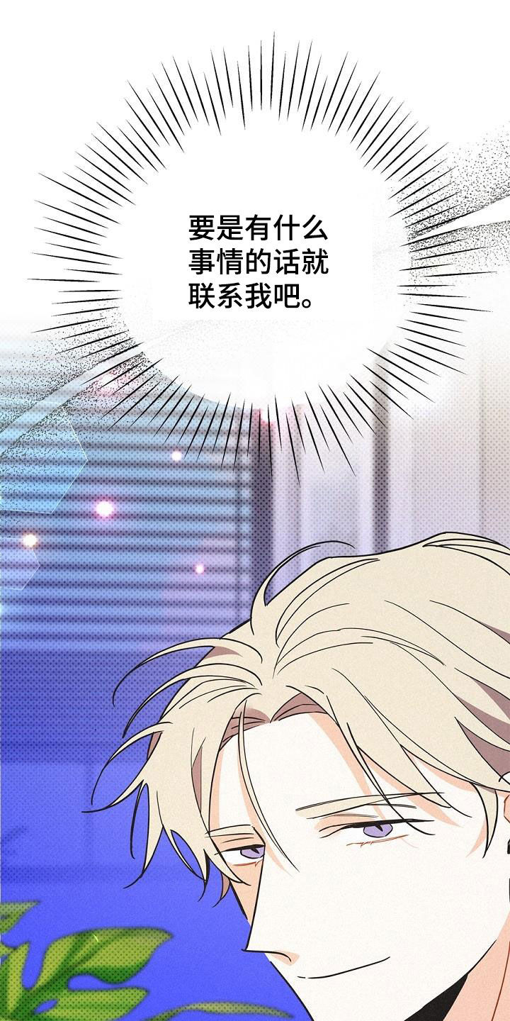 第51章：侄子11