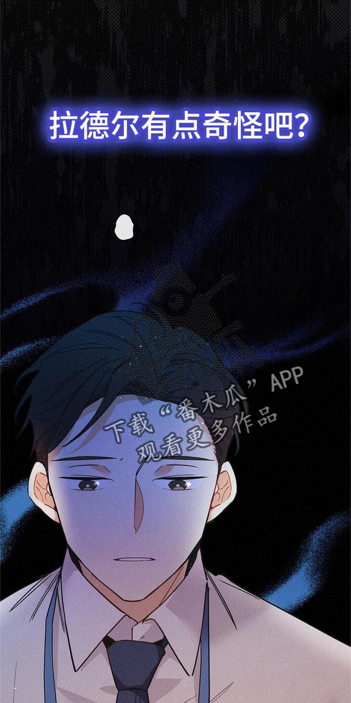第39章：不一样19