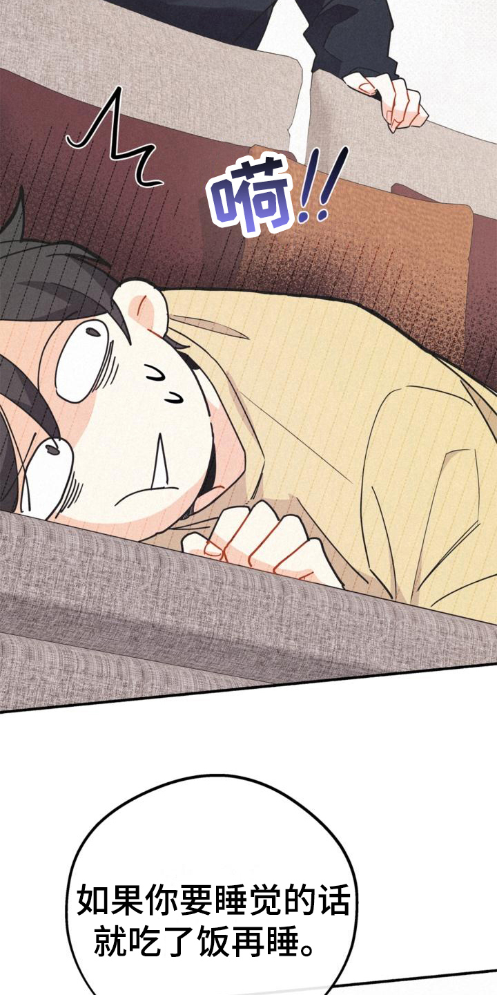 第26章：抱有期待8