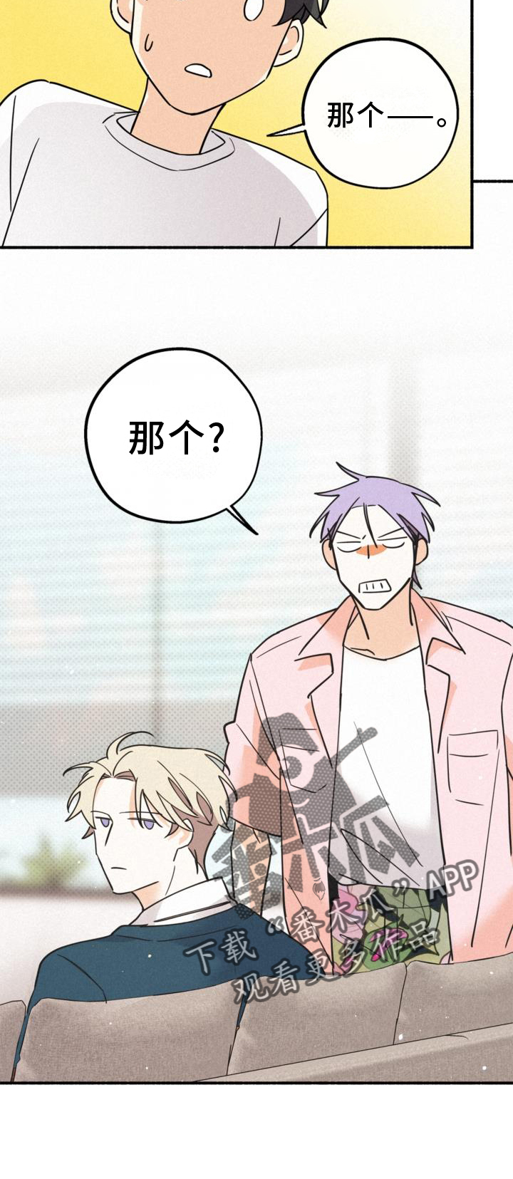 第62章：关系9