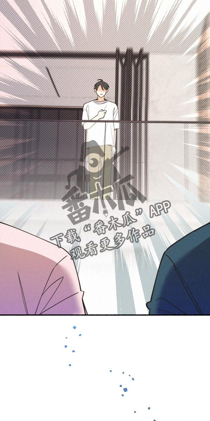 第61章：撞见17