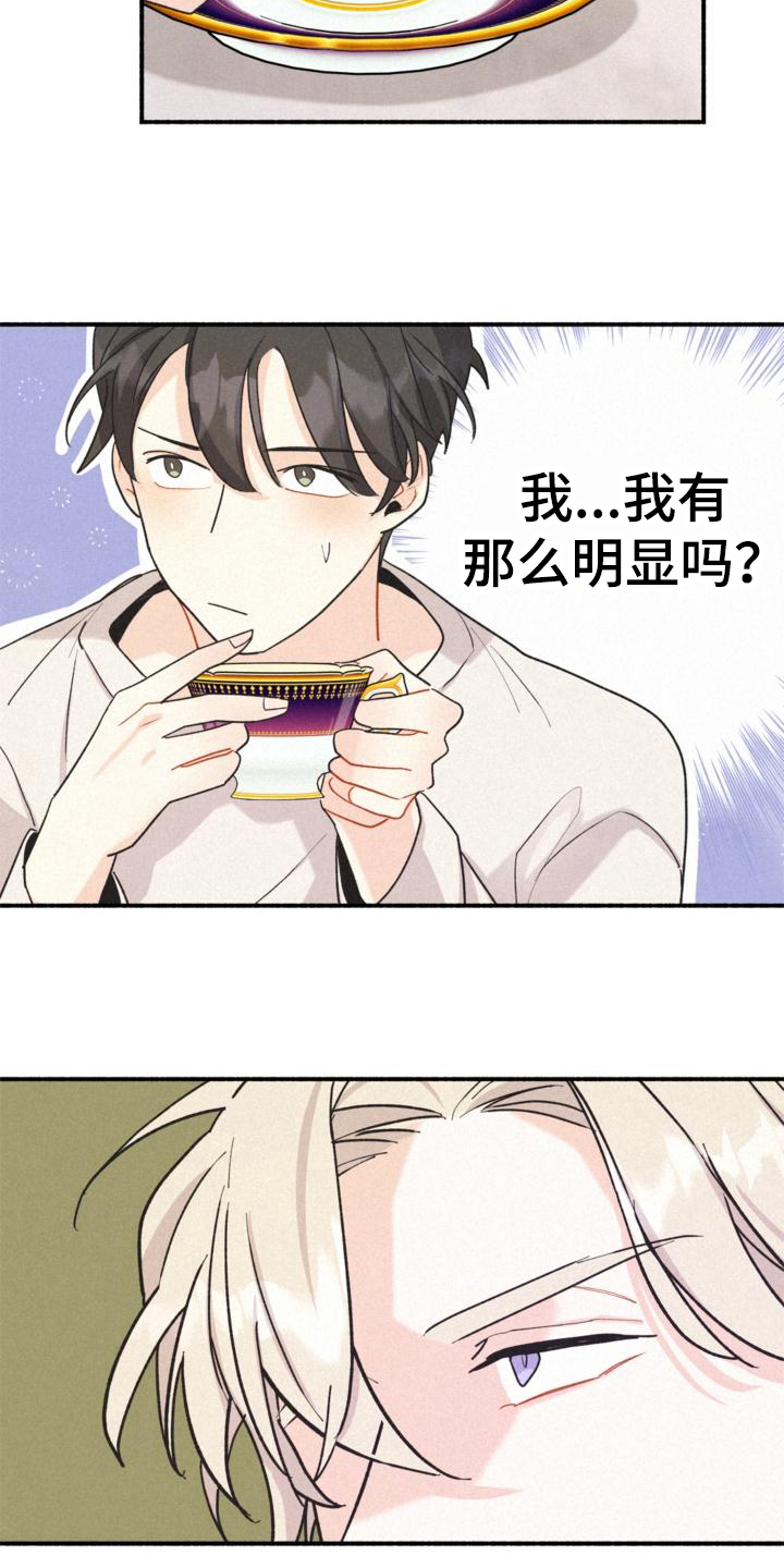 第15章：询问4