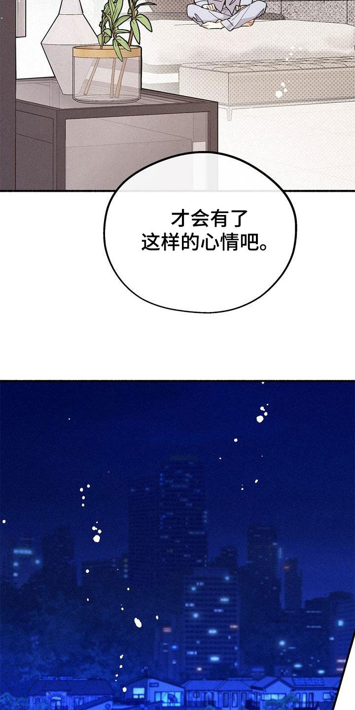 第45章：好奇15