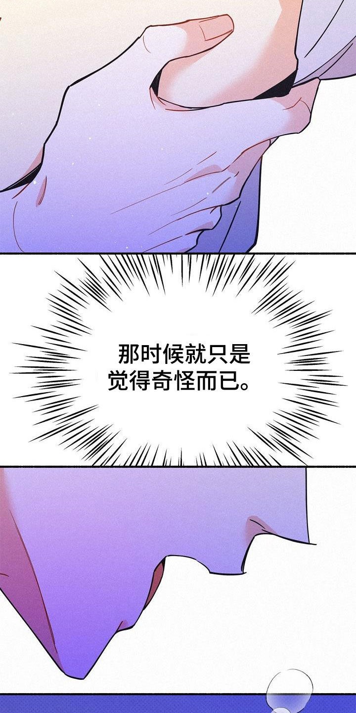 第47章：调查4