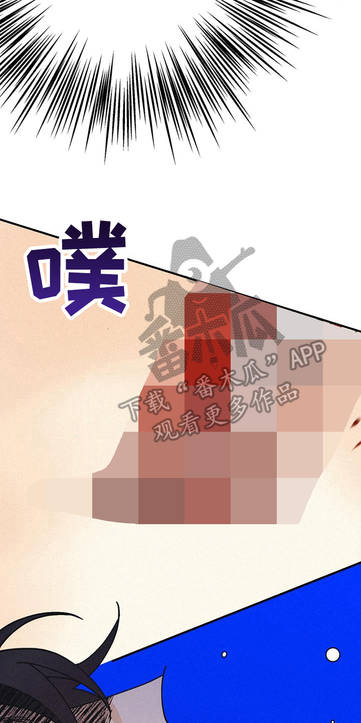 第43章：安心1