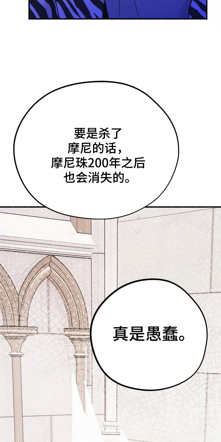 第52章：传闻3