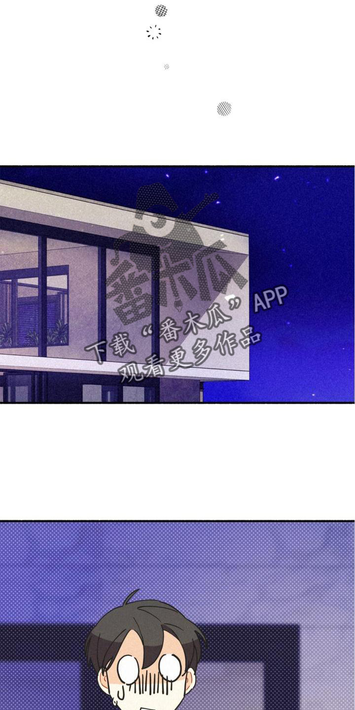 第31章：信任2