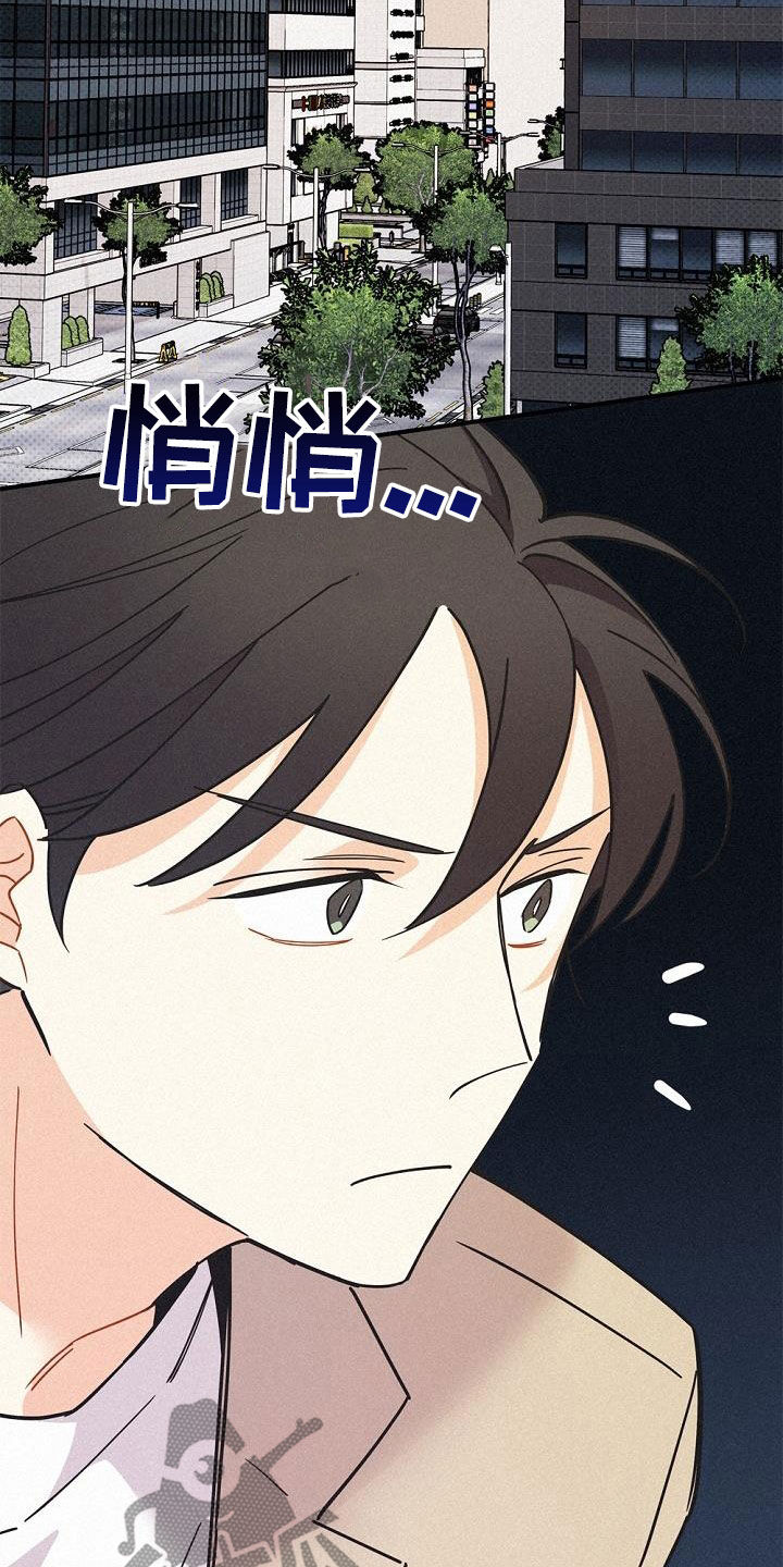 第53章：时机太巧妙33