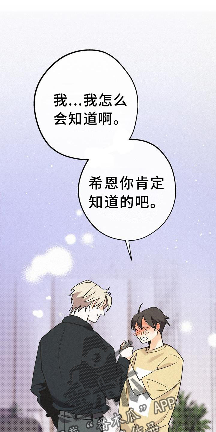 第32章：拜见1